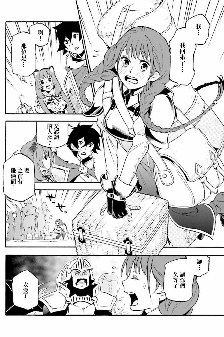 第36回