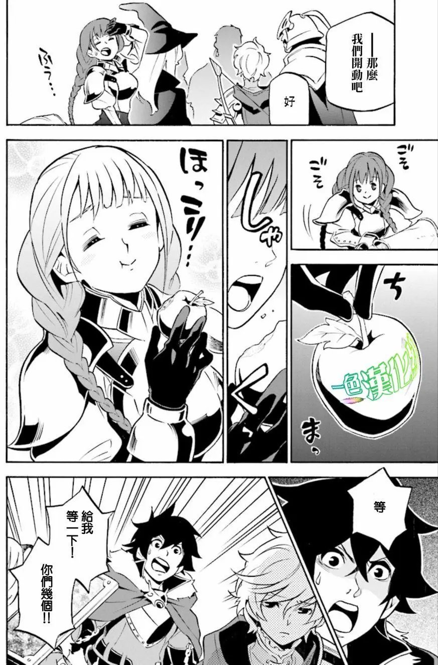 第36回