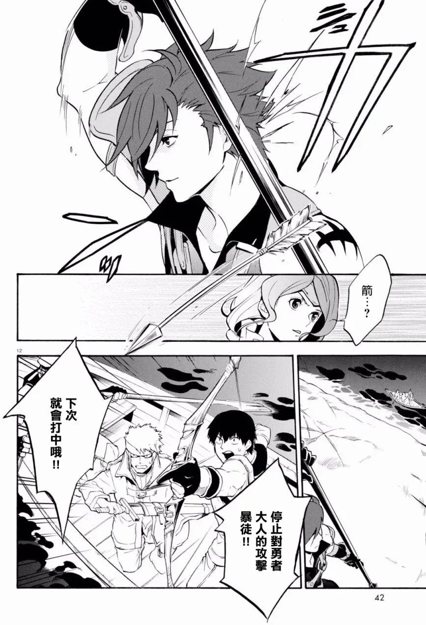 第40回
