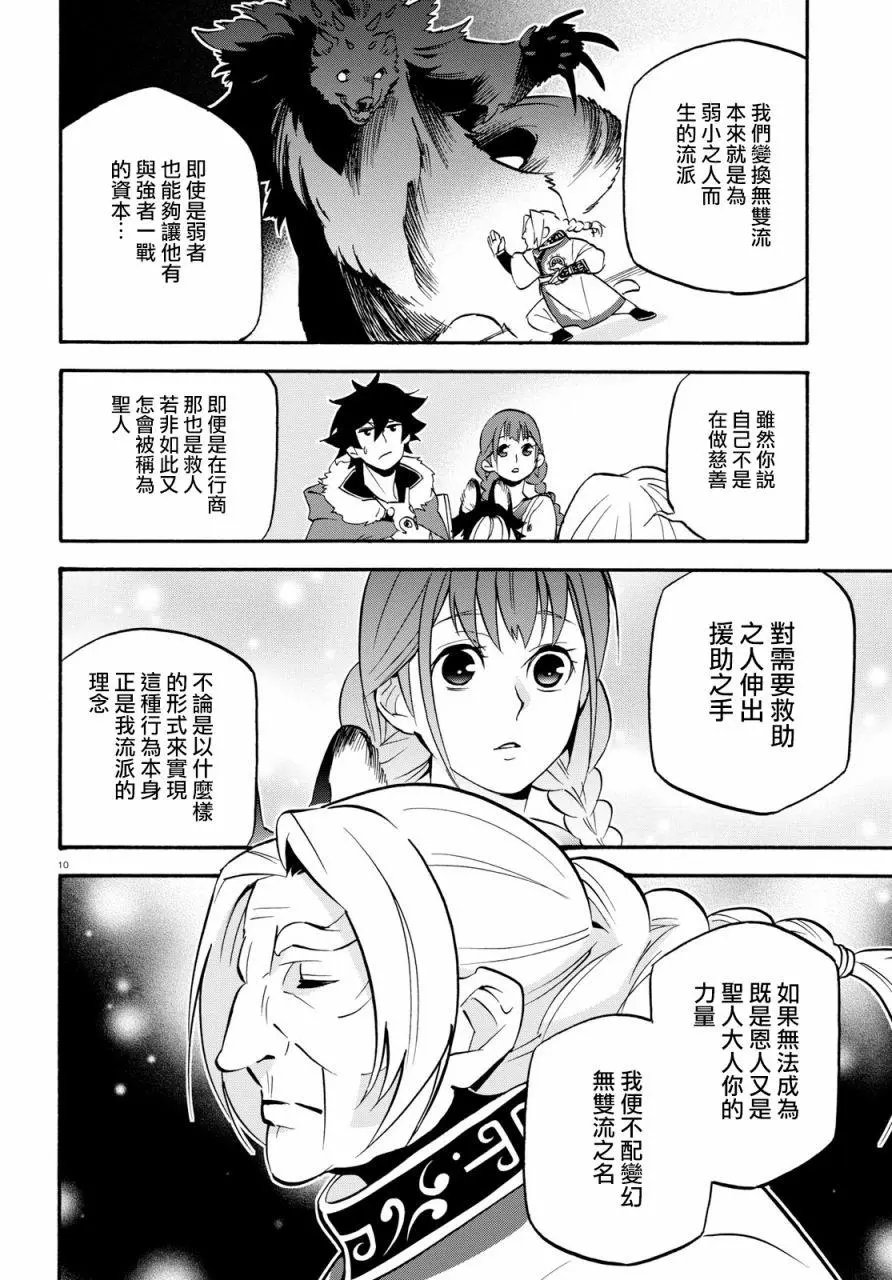 第47回