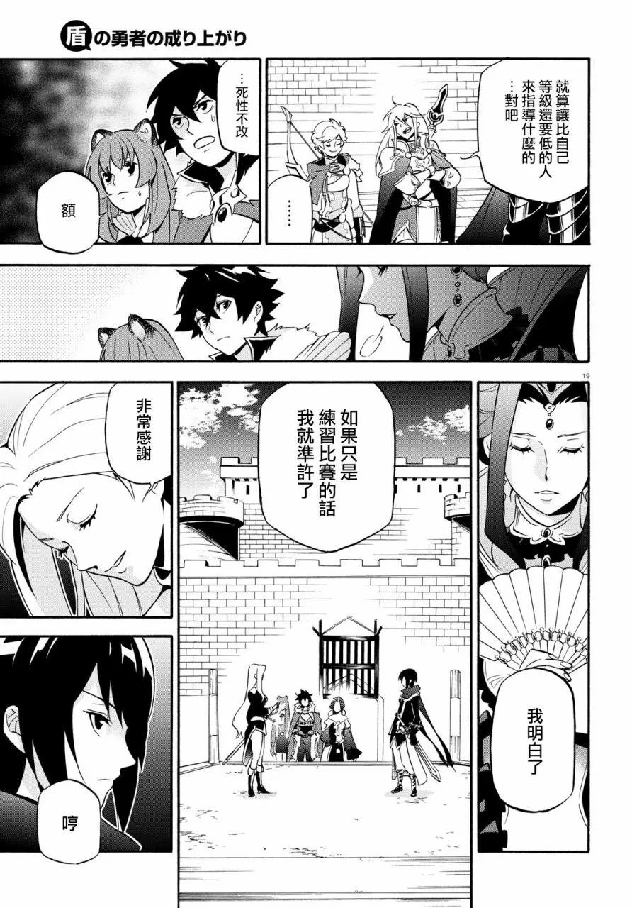 第47回