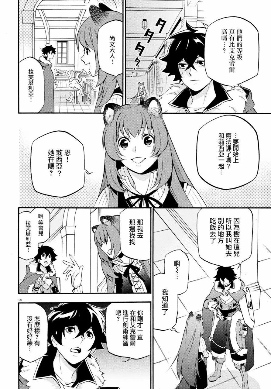 第47回