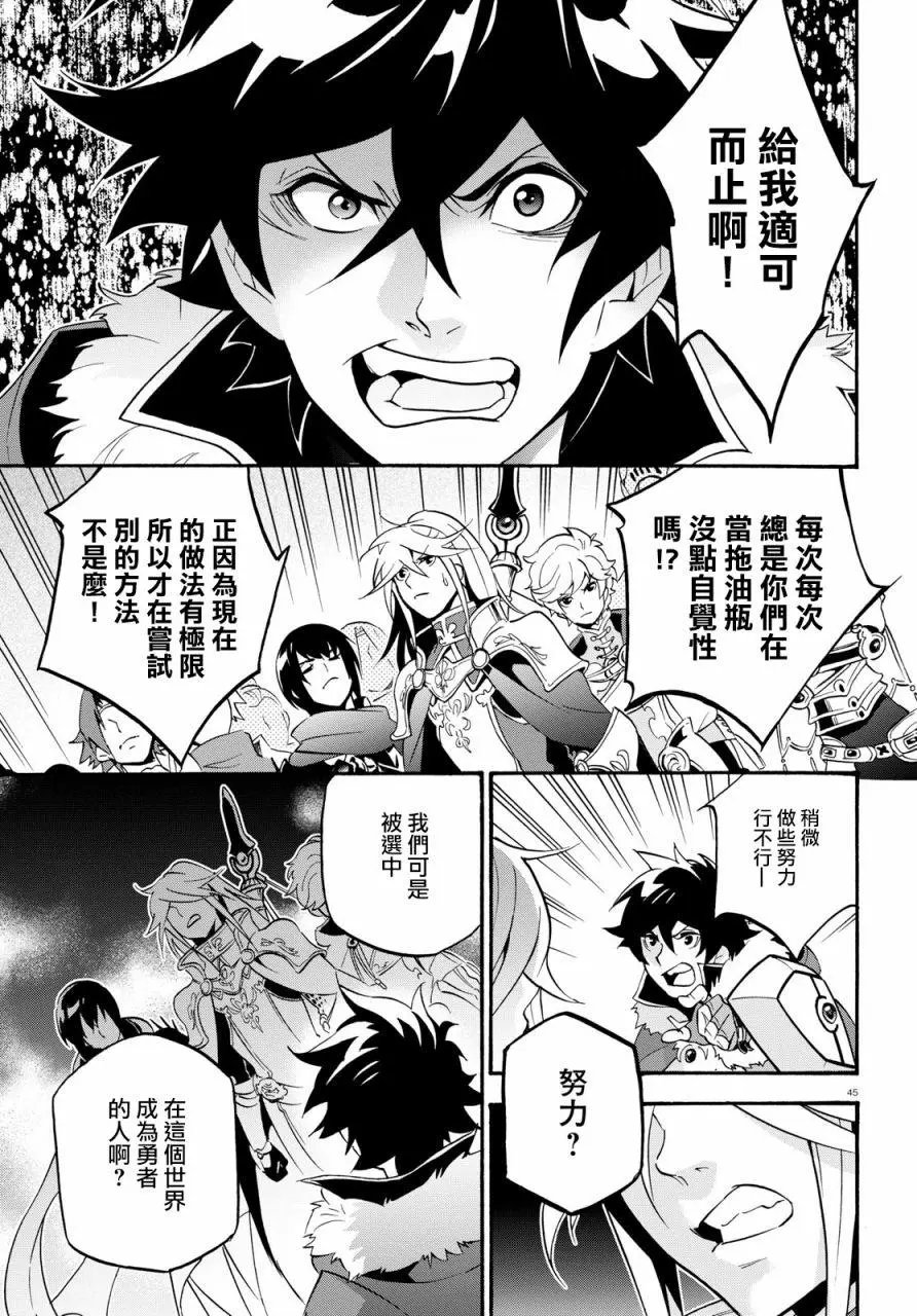 第47回
