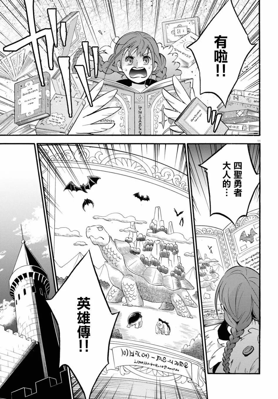 第50回