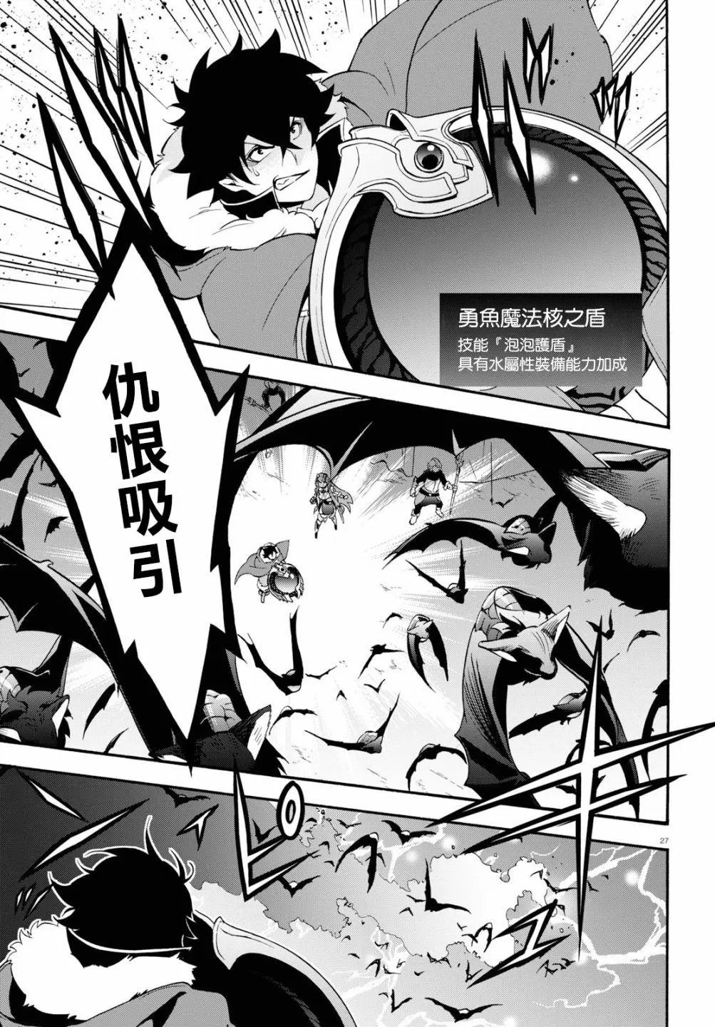 第51话