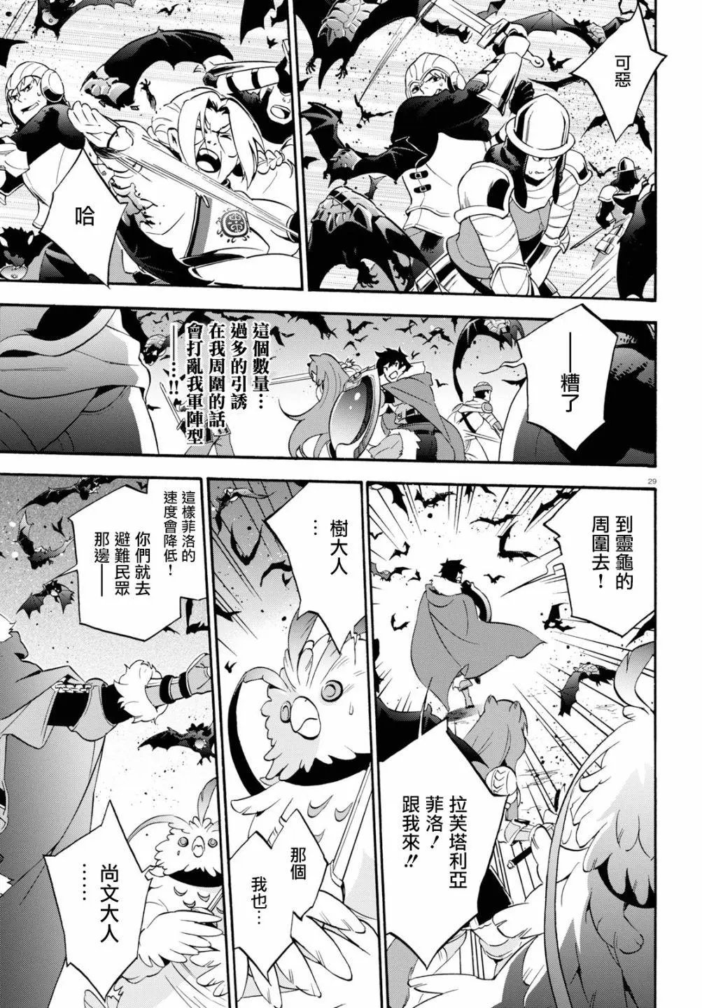 第51话