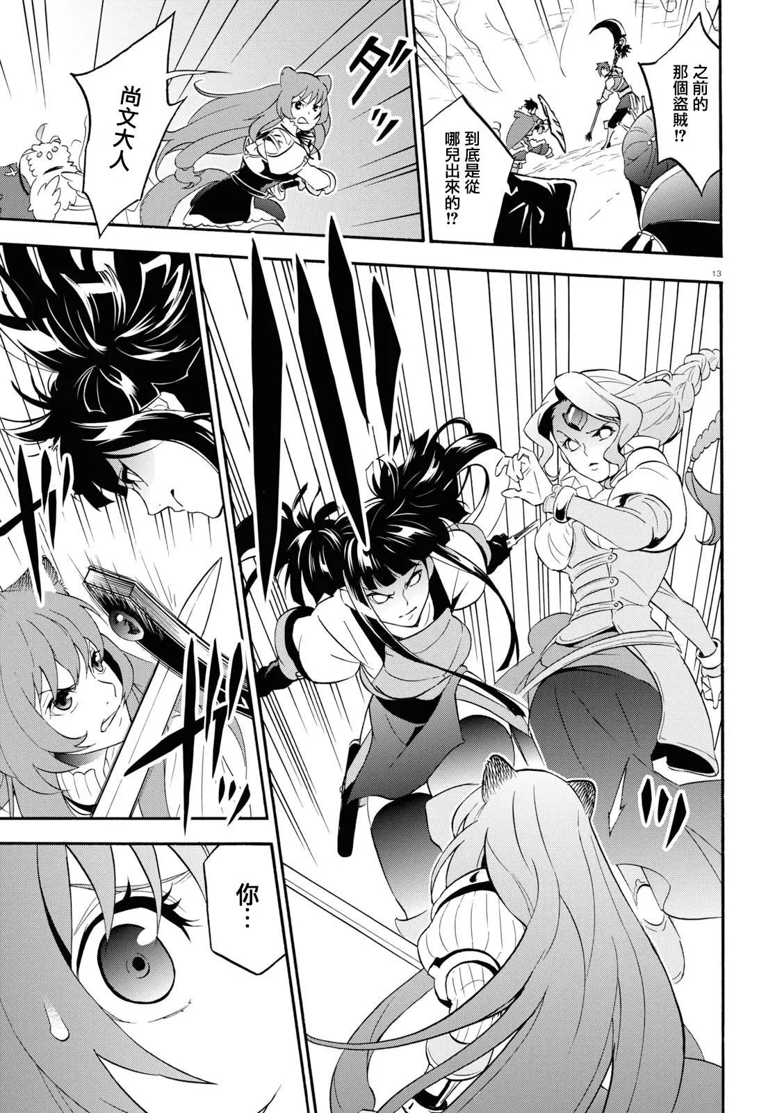 第58话