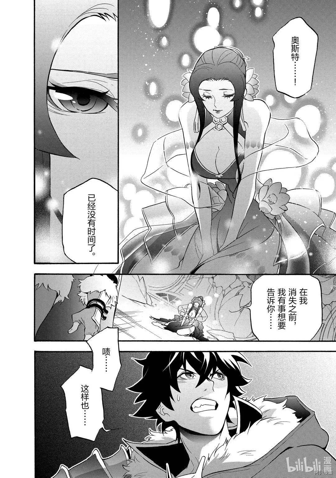 第62话