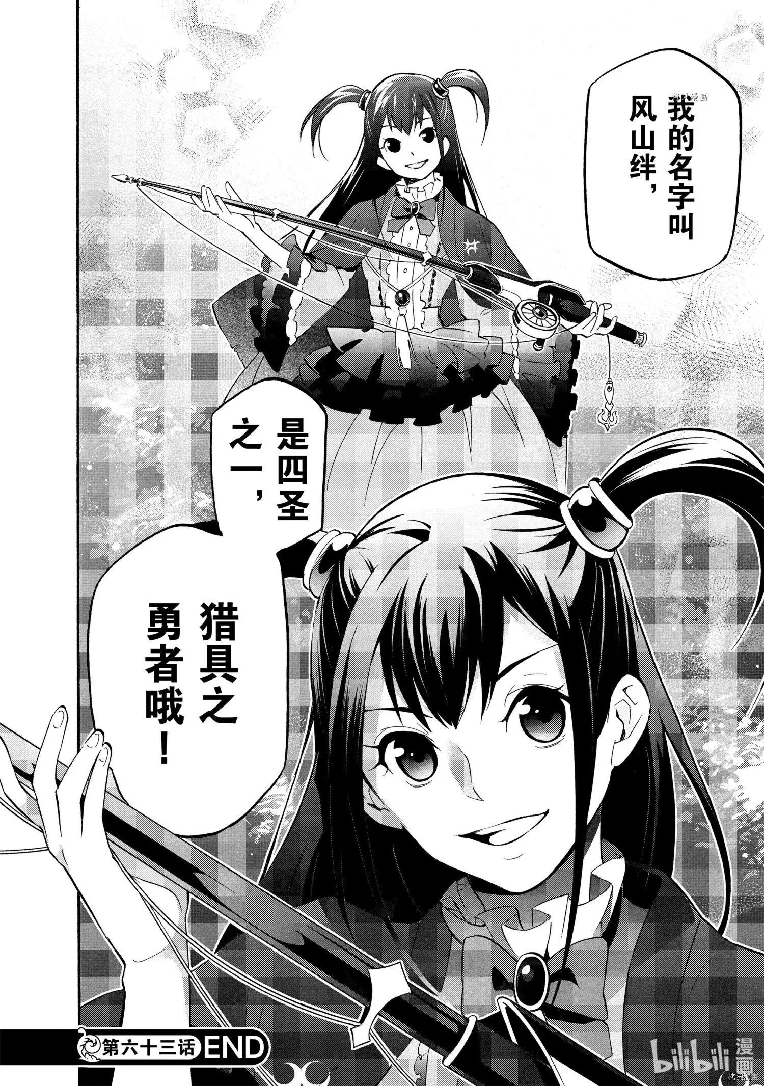 第63话