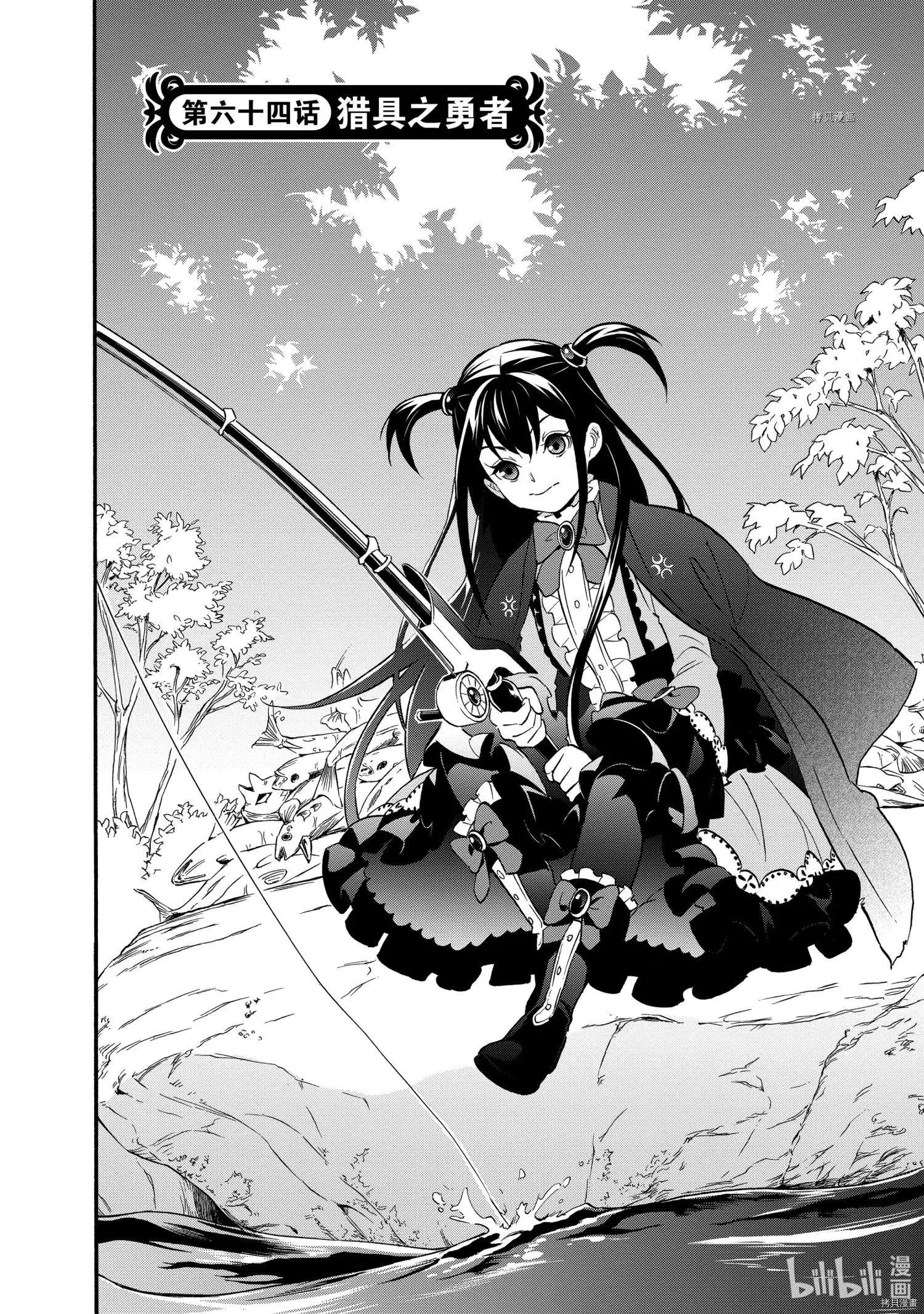 第64话