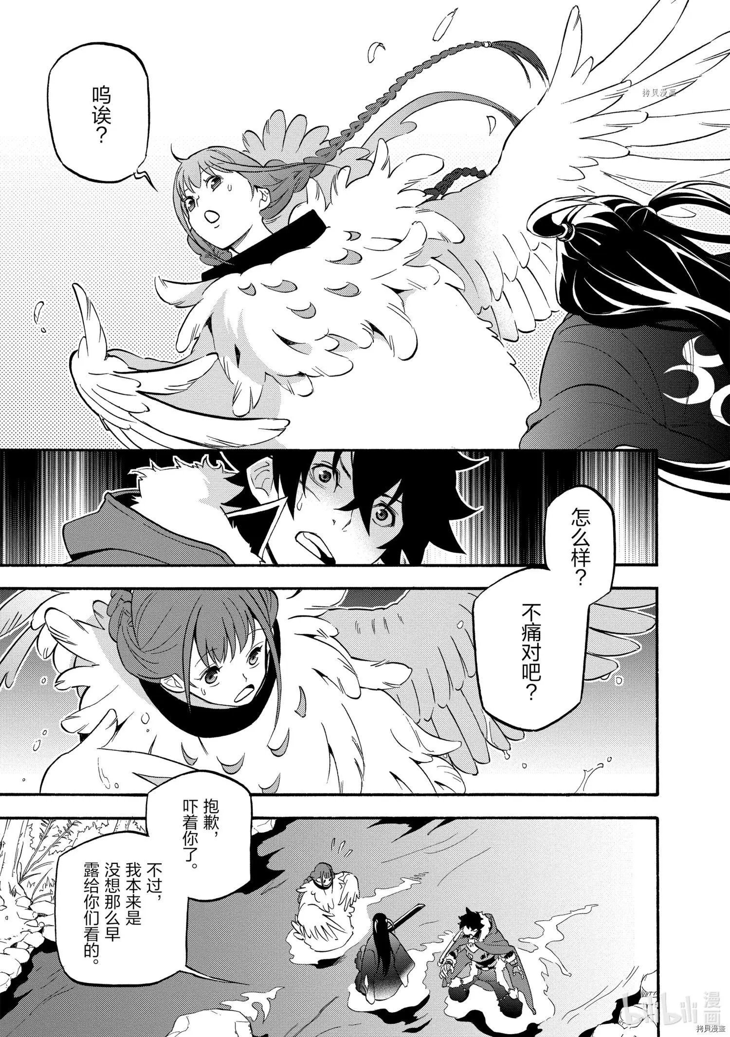 第64话