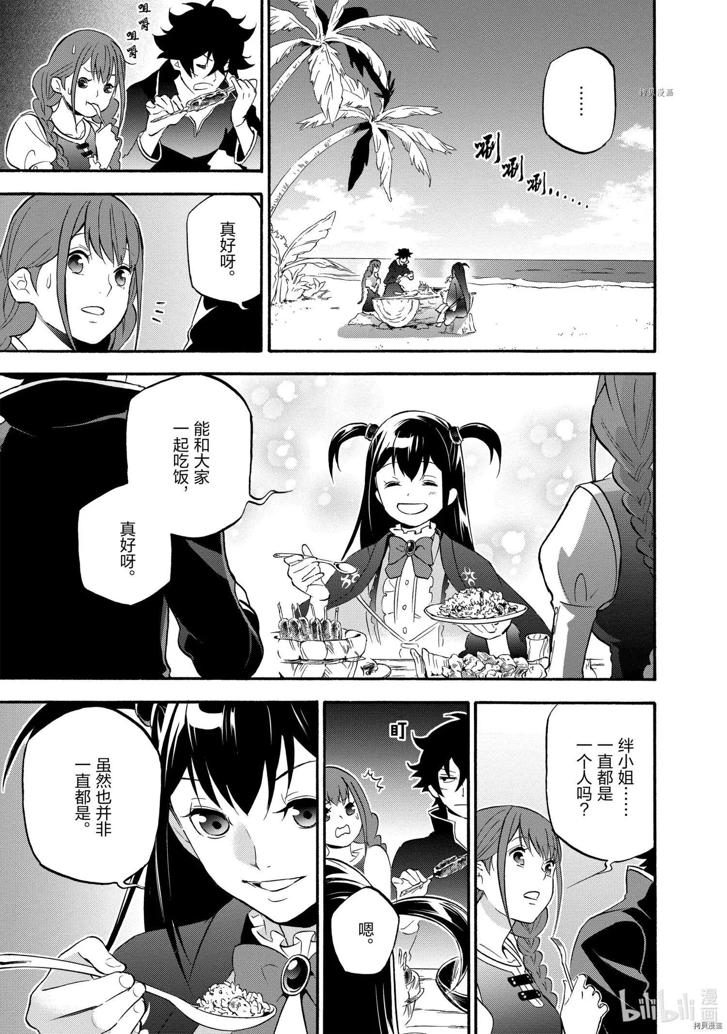 第64话