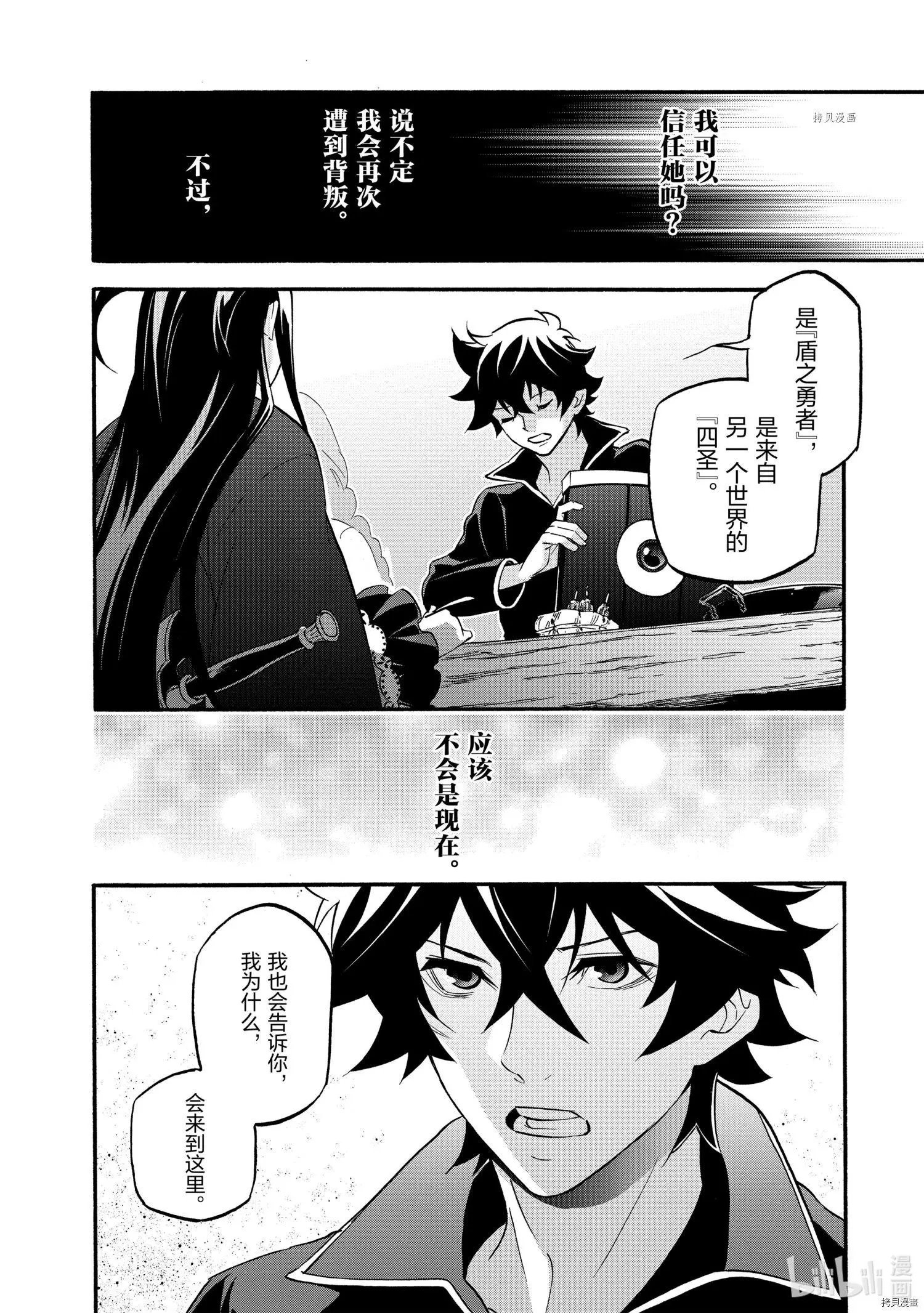 第64话