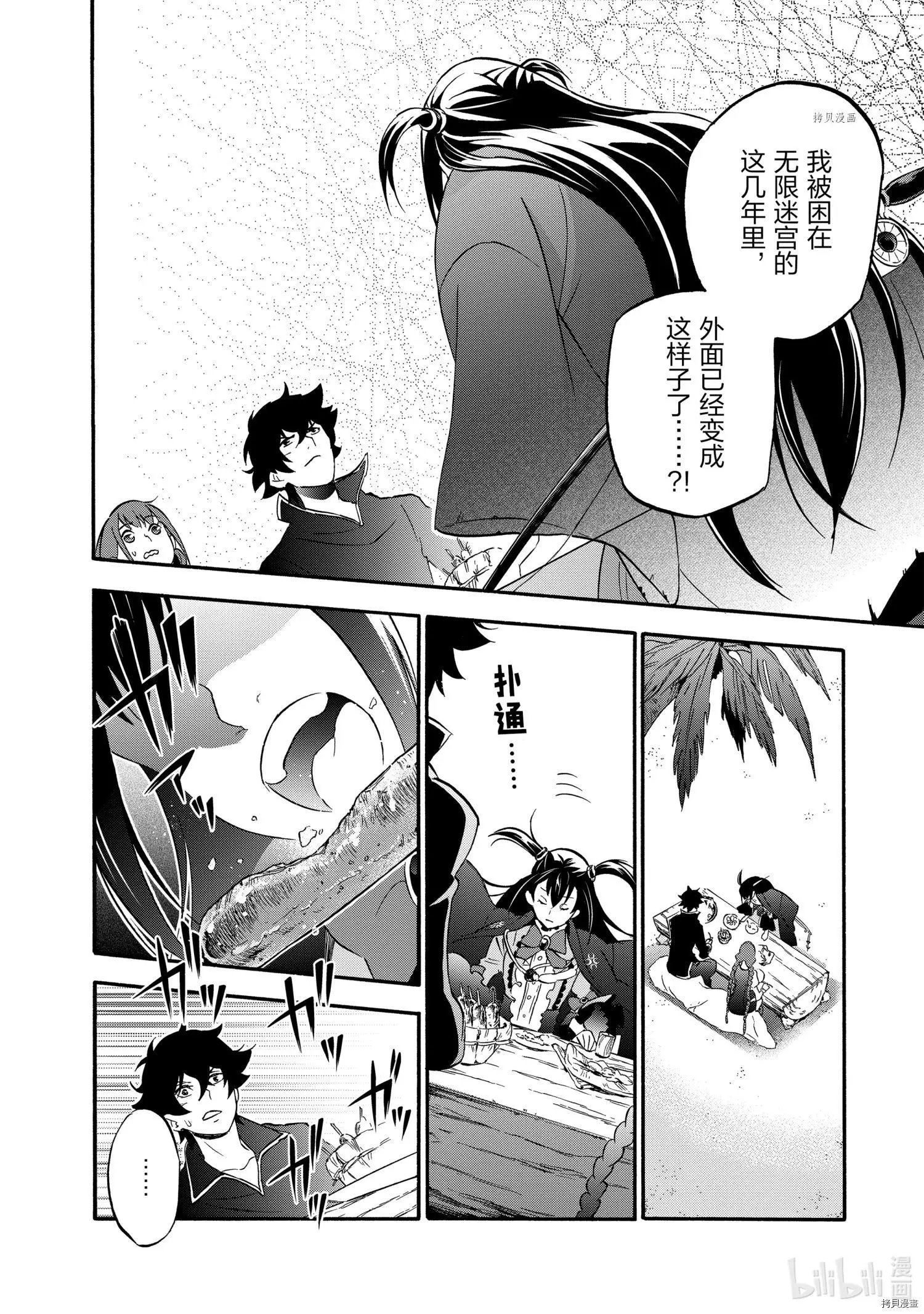 第64话
