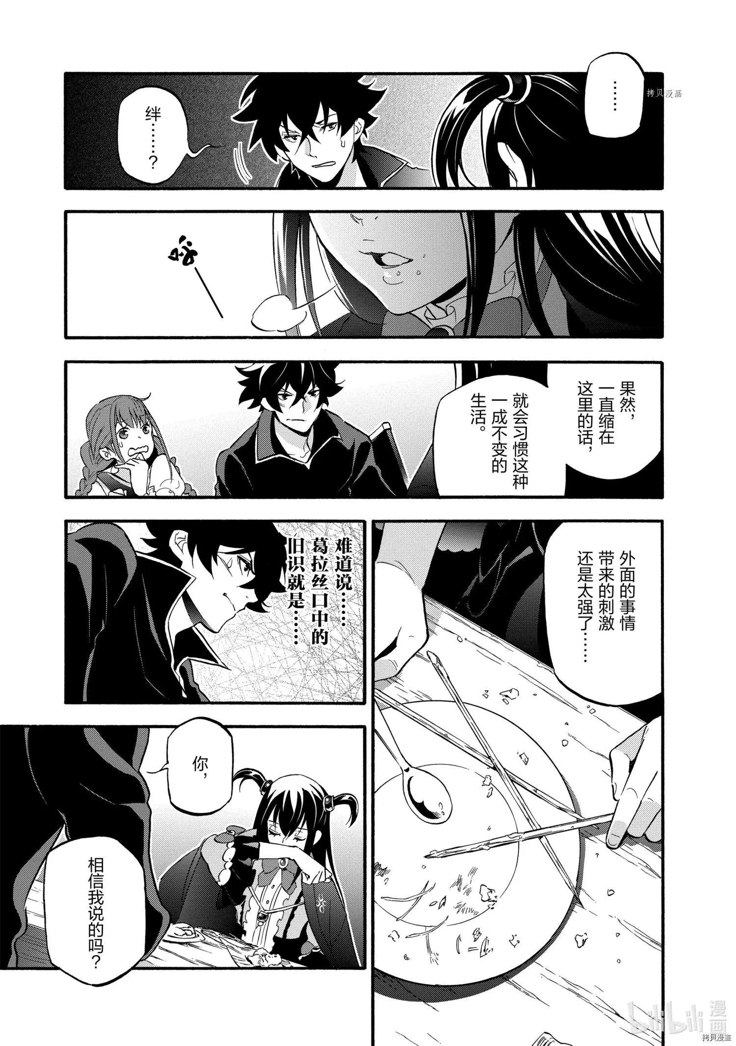第64话