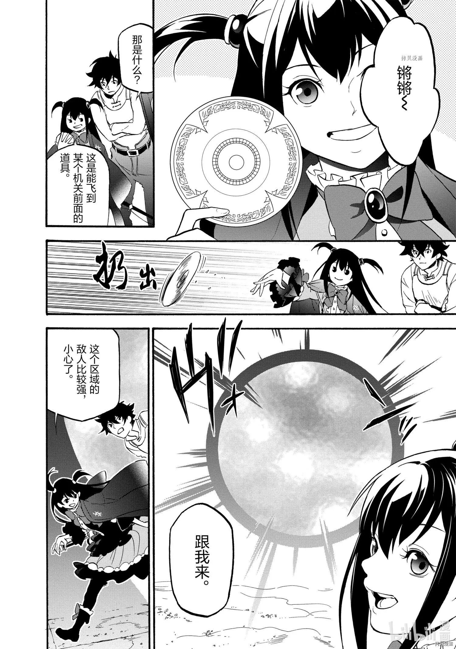 第64话