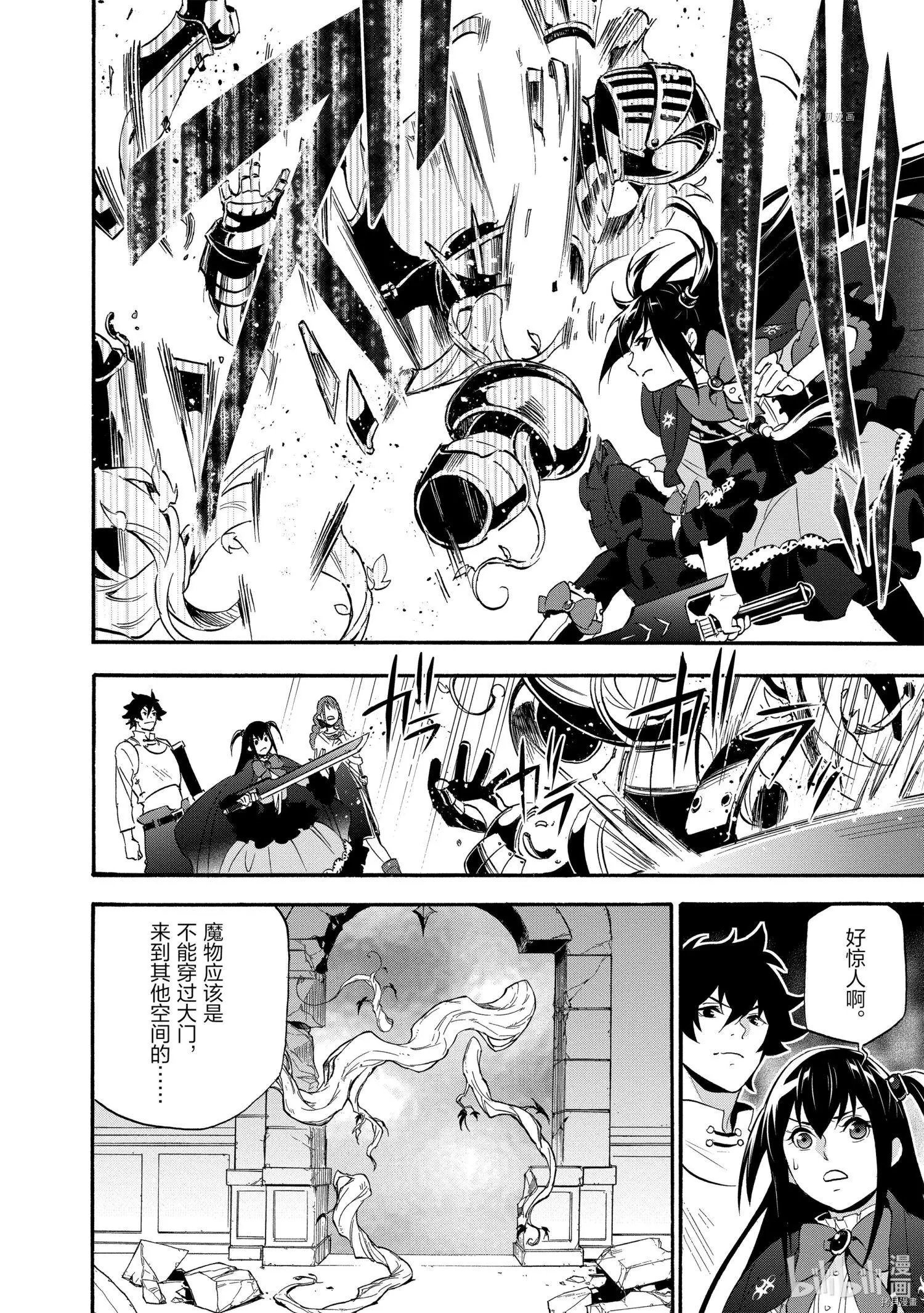 第65话