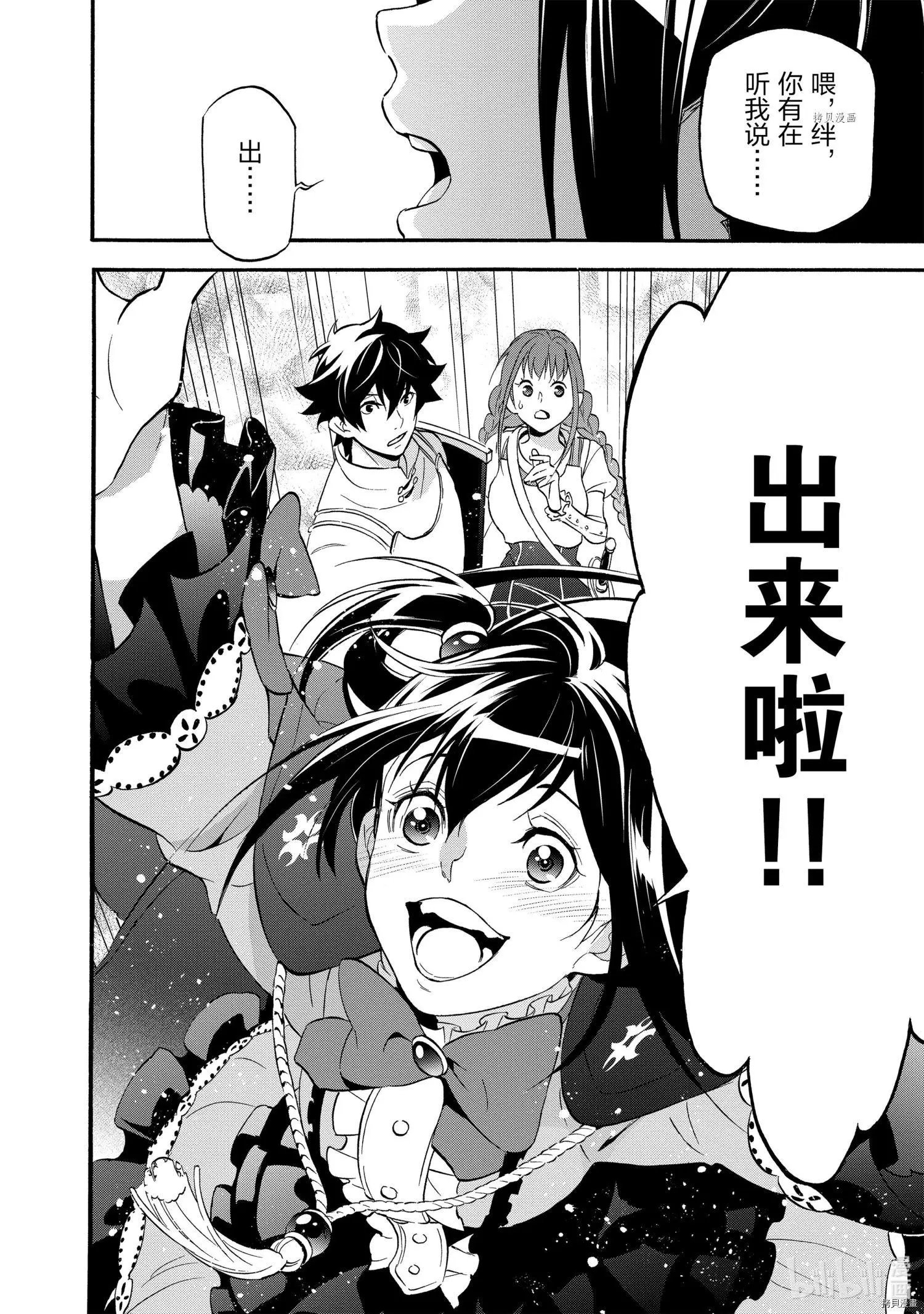 第65话
