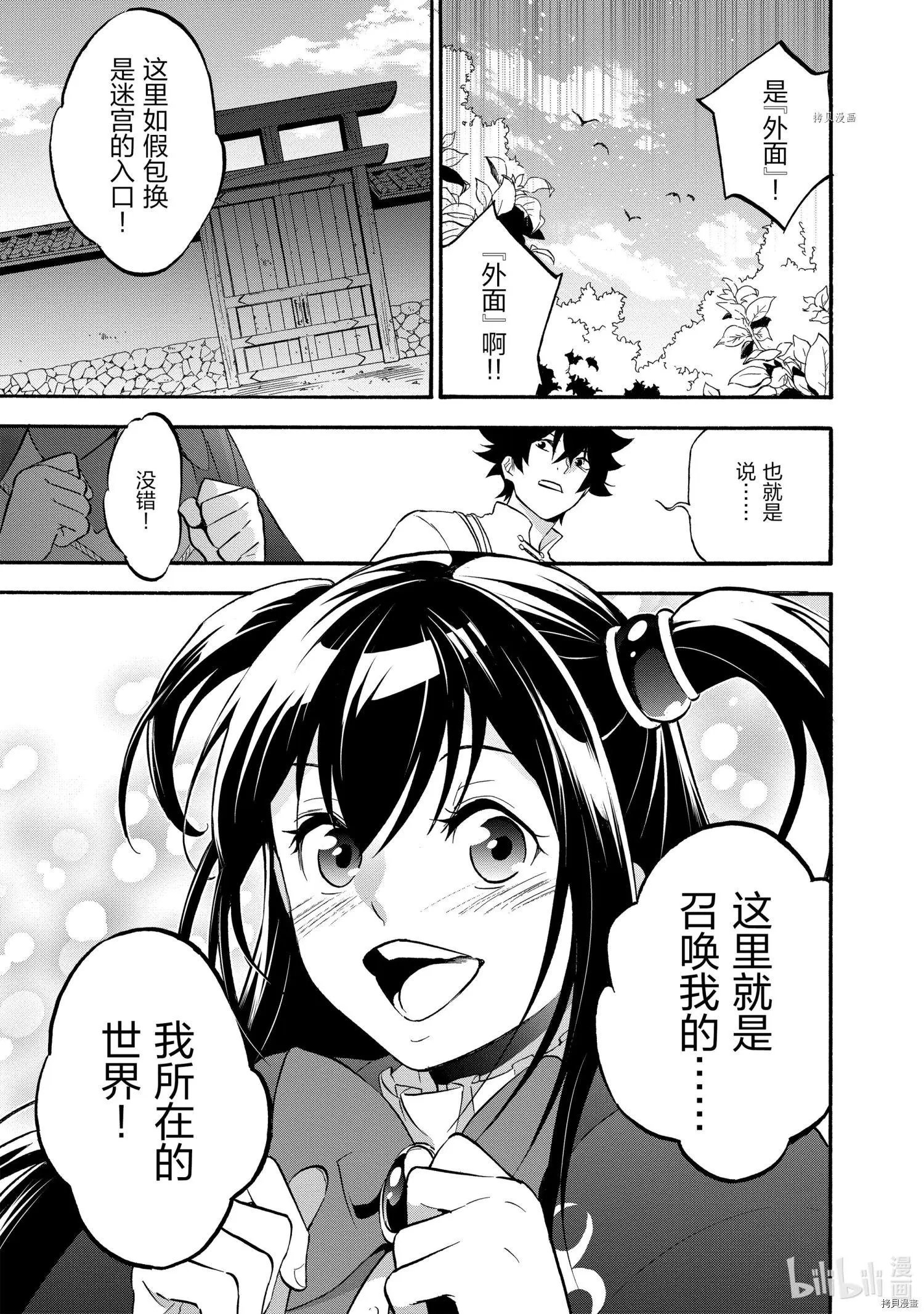 第65话