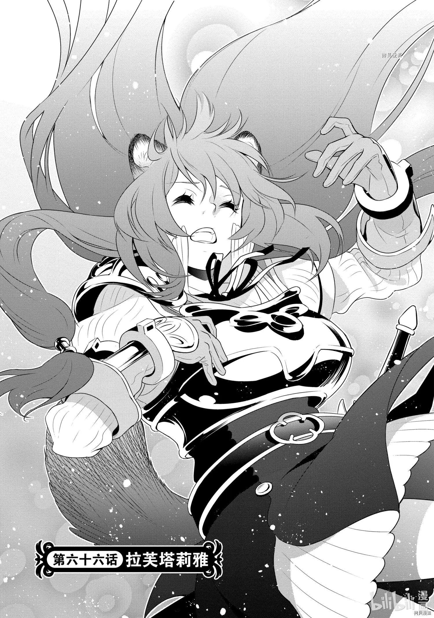 第66话