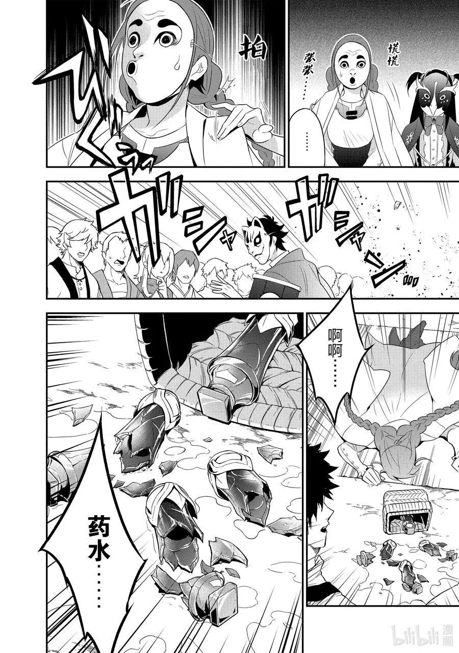 第67话 街头叫卖