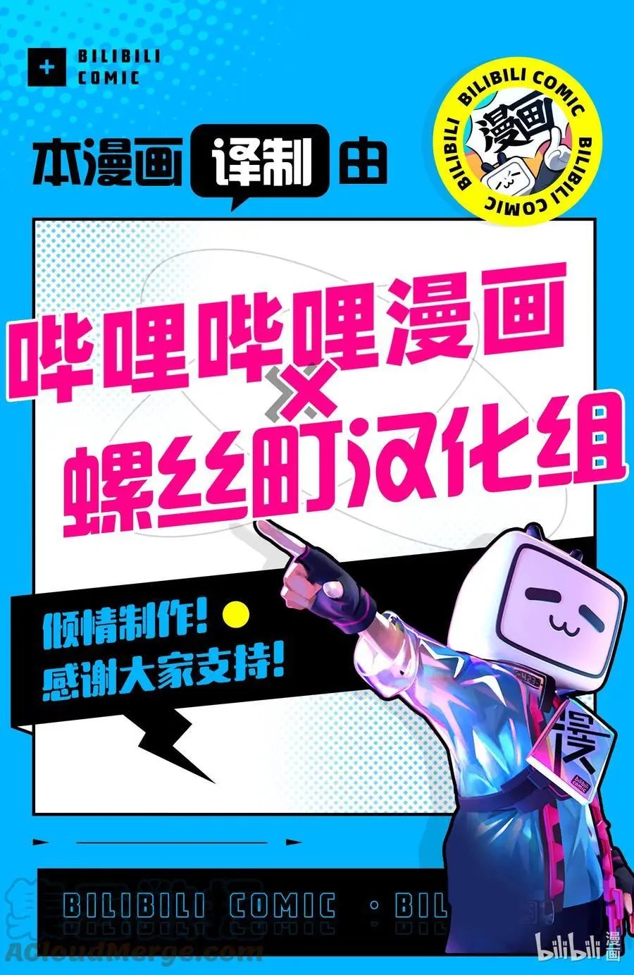 第67话 街头叫卖