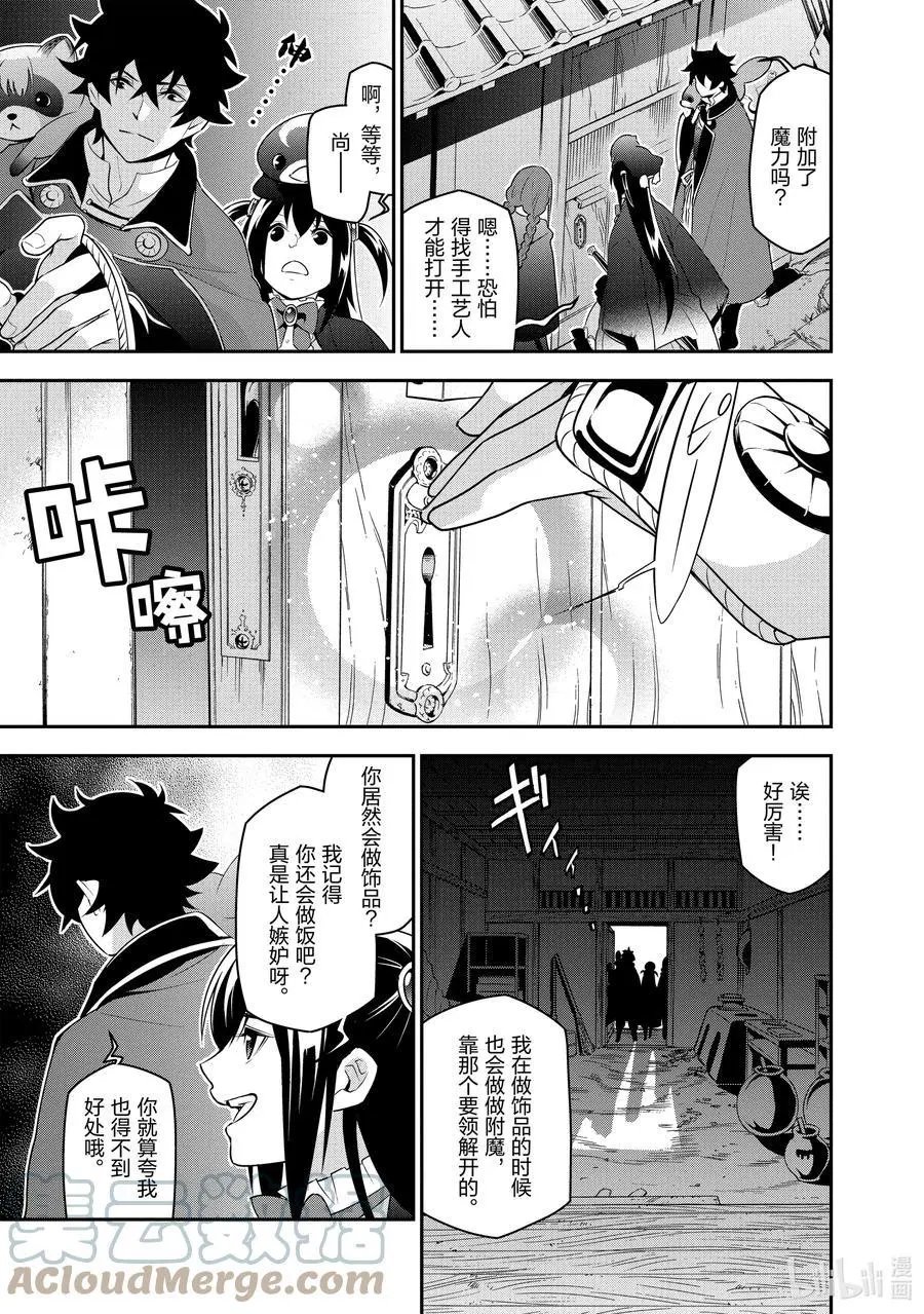 第71话 解救天女行动