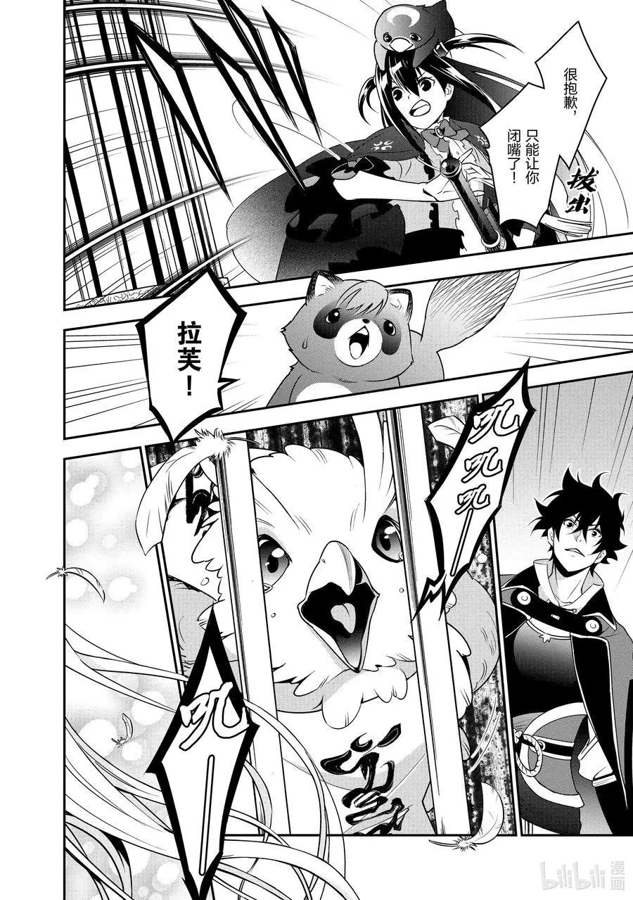 第71话 解救天女行动