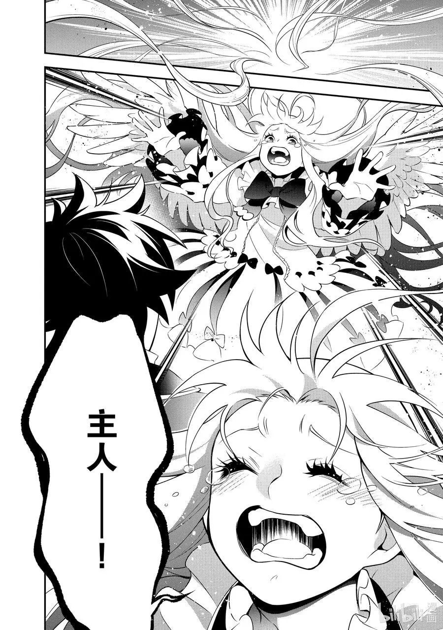 第71话 解救天女行动