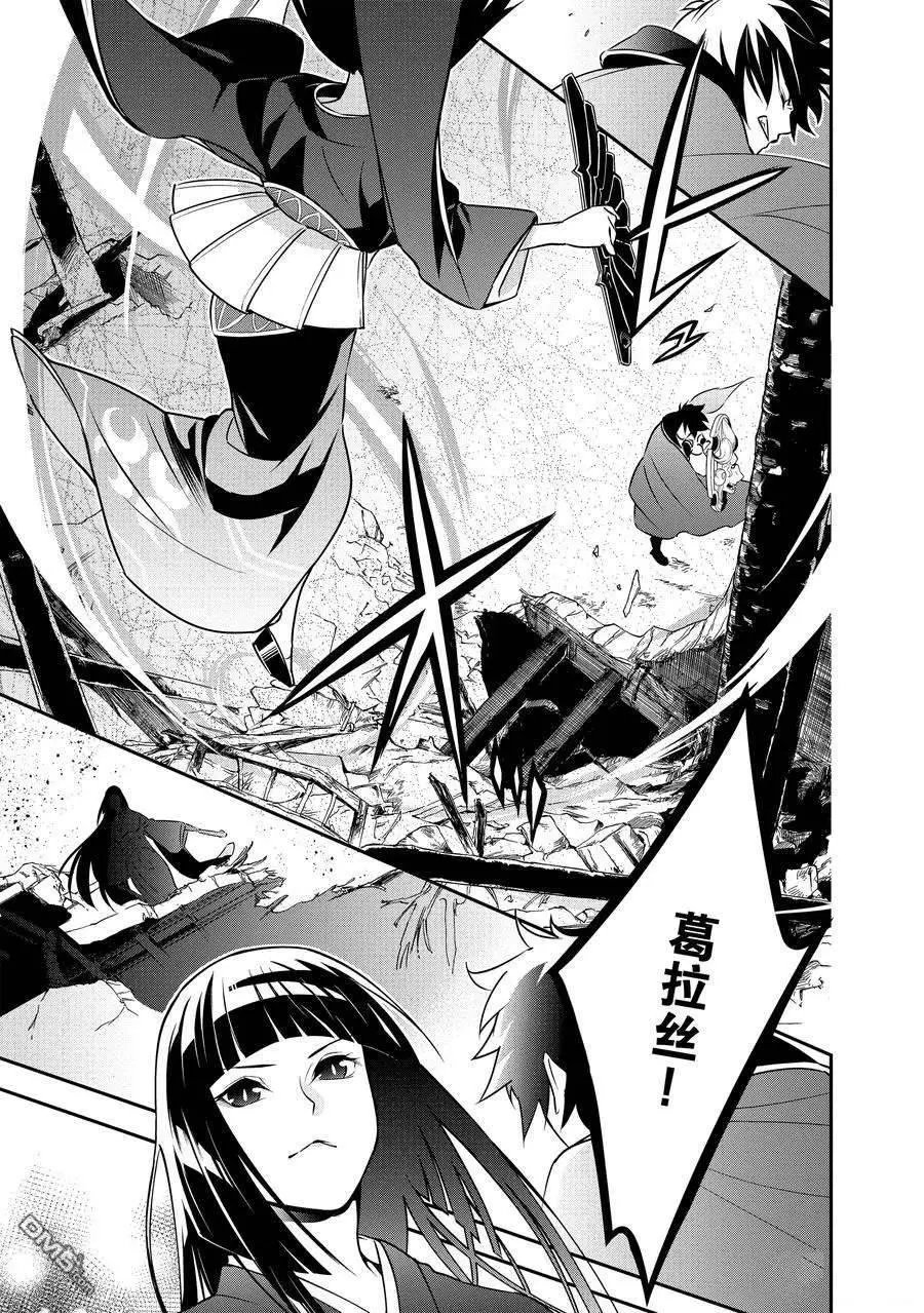第75话 试看版