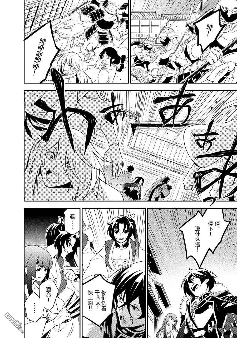 第75话 试看版