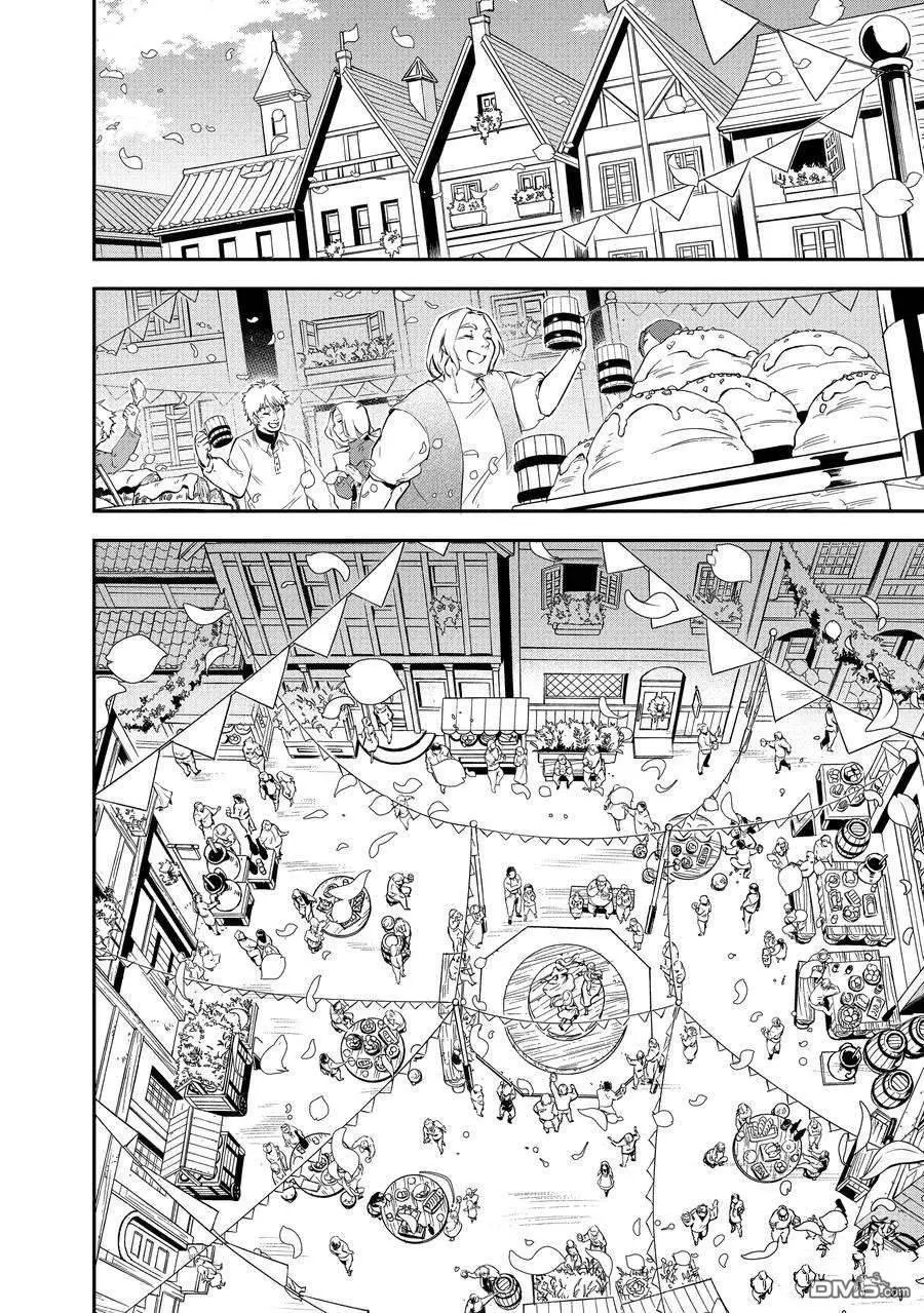第77话 试看版