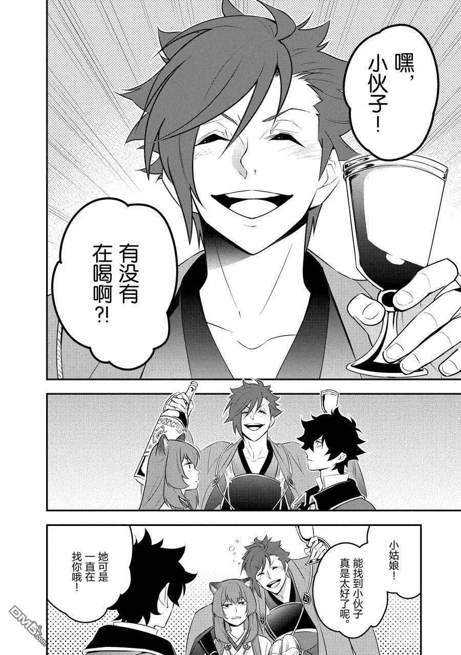 第77话 试看版