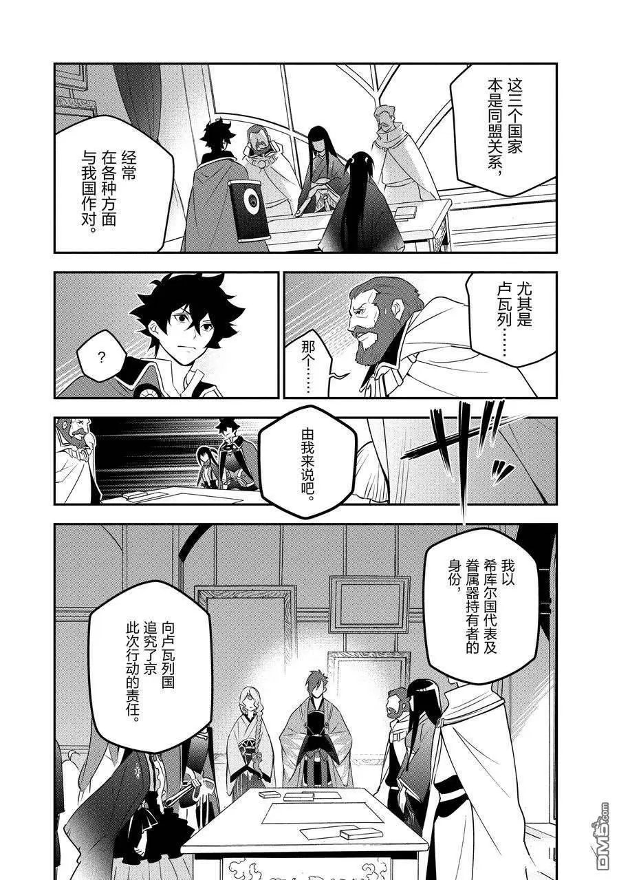 第77话 试看版