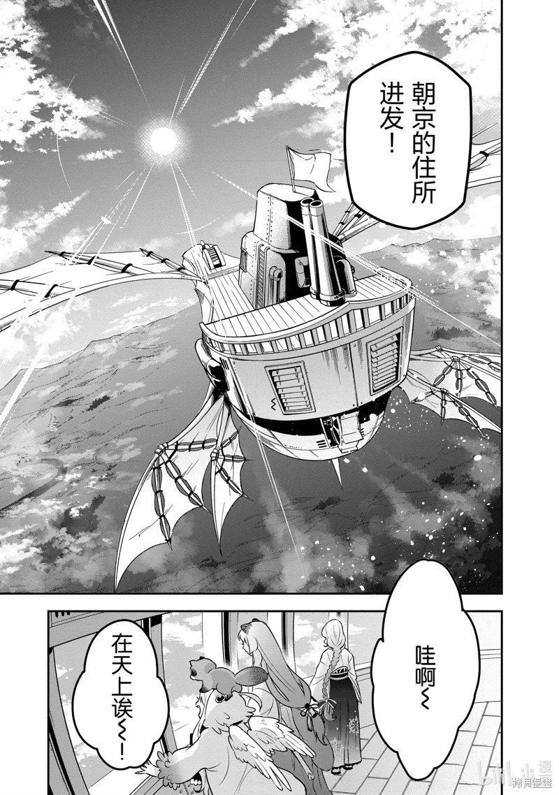 第82话