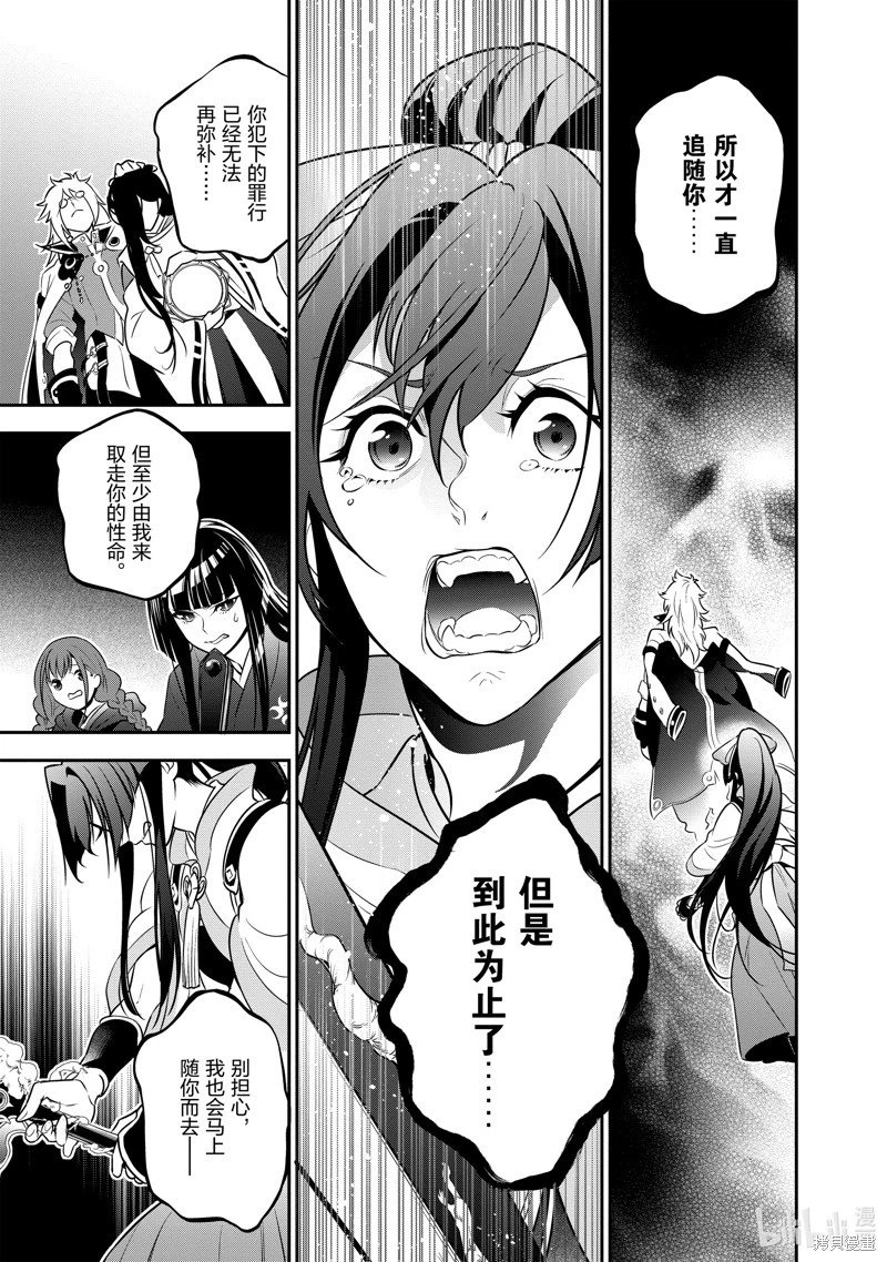 第84话