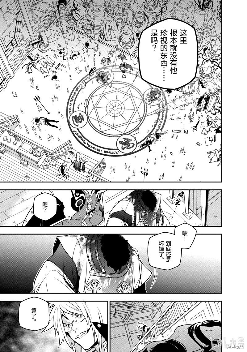 第85话