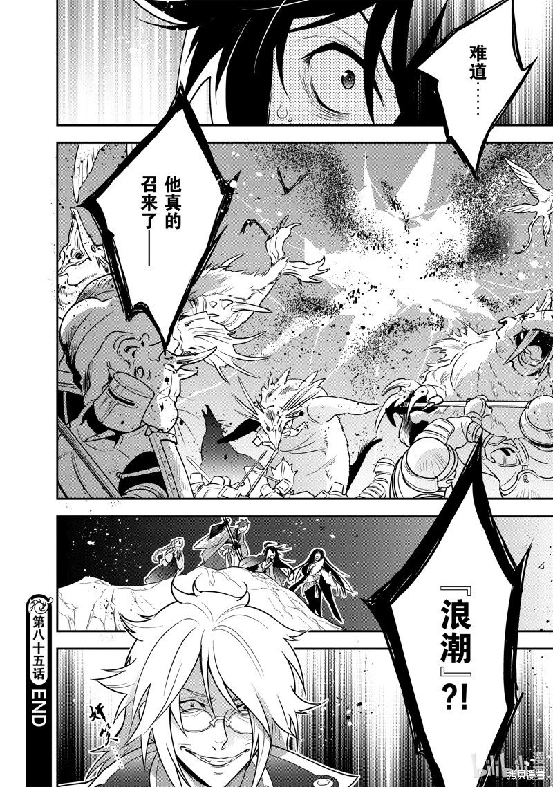 第85话
