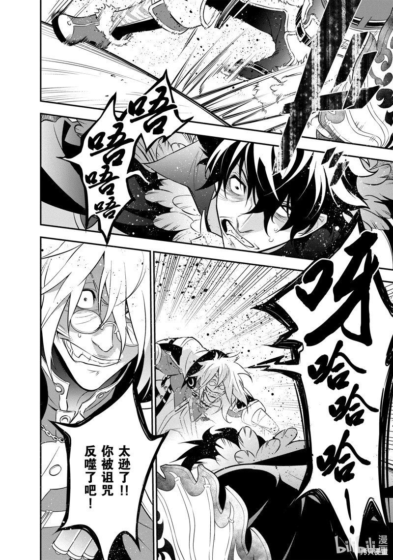 第87话