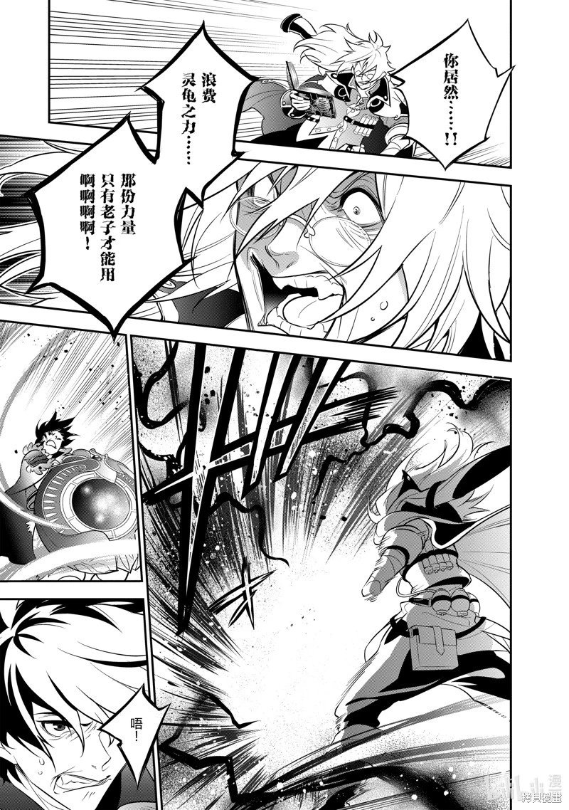 第87话