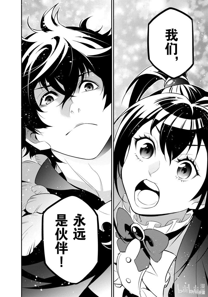 第89话