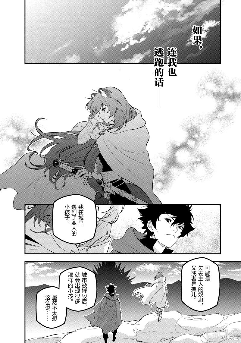 第89话