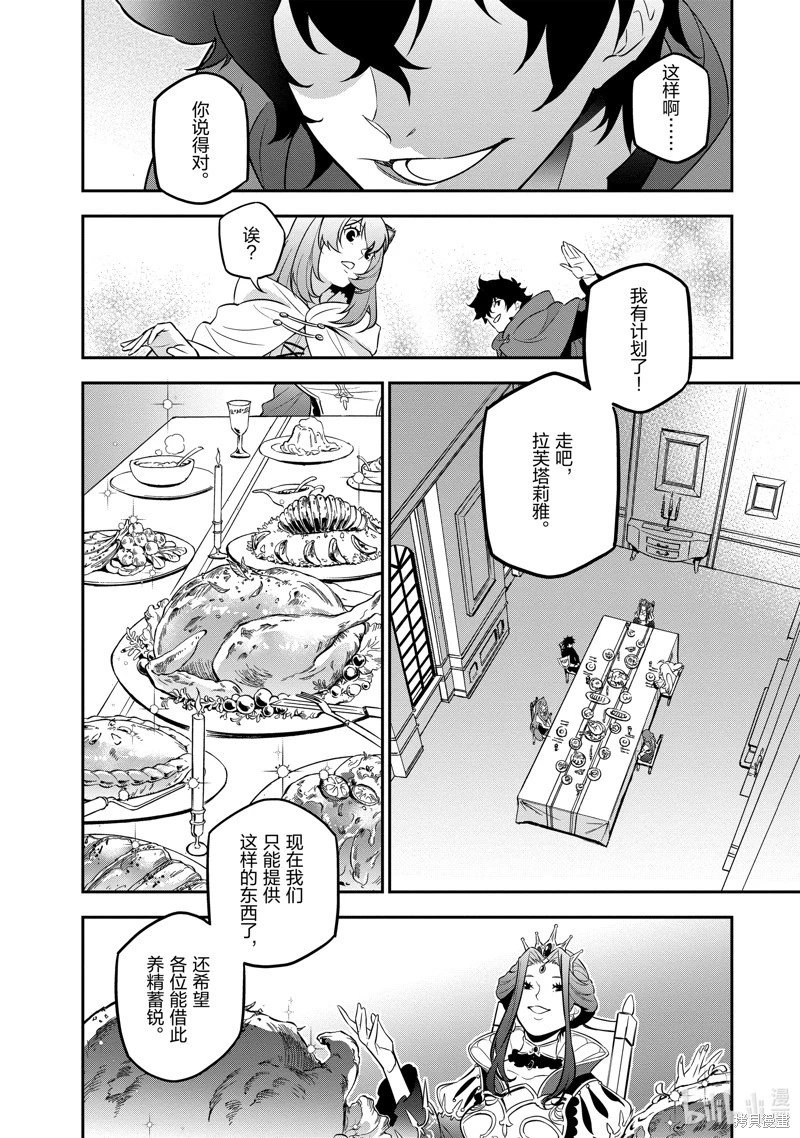 第89话
