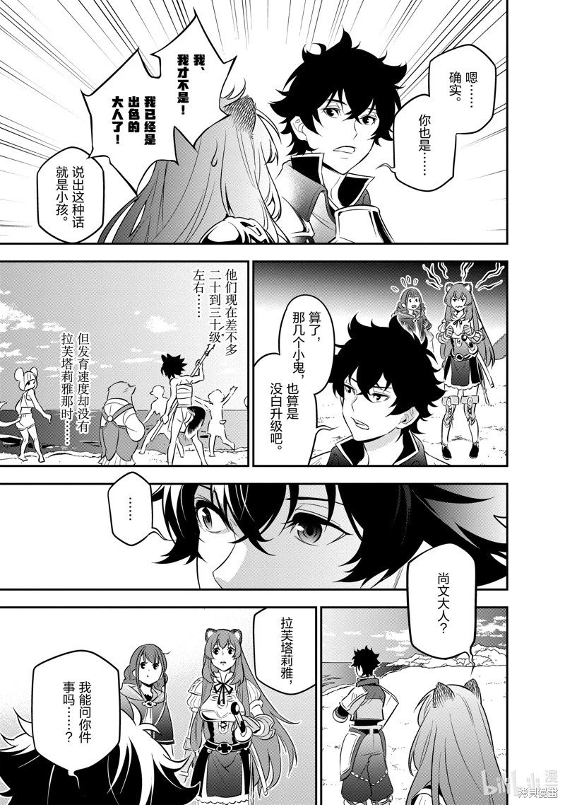 第92话
