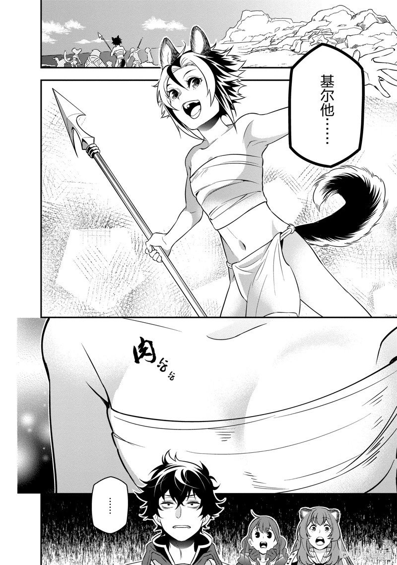 第92话