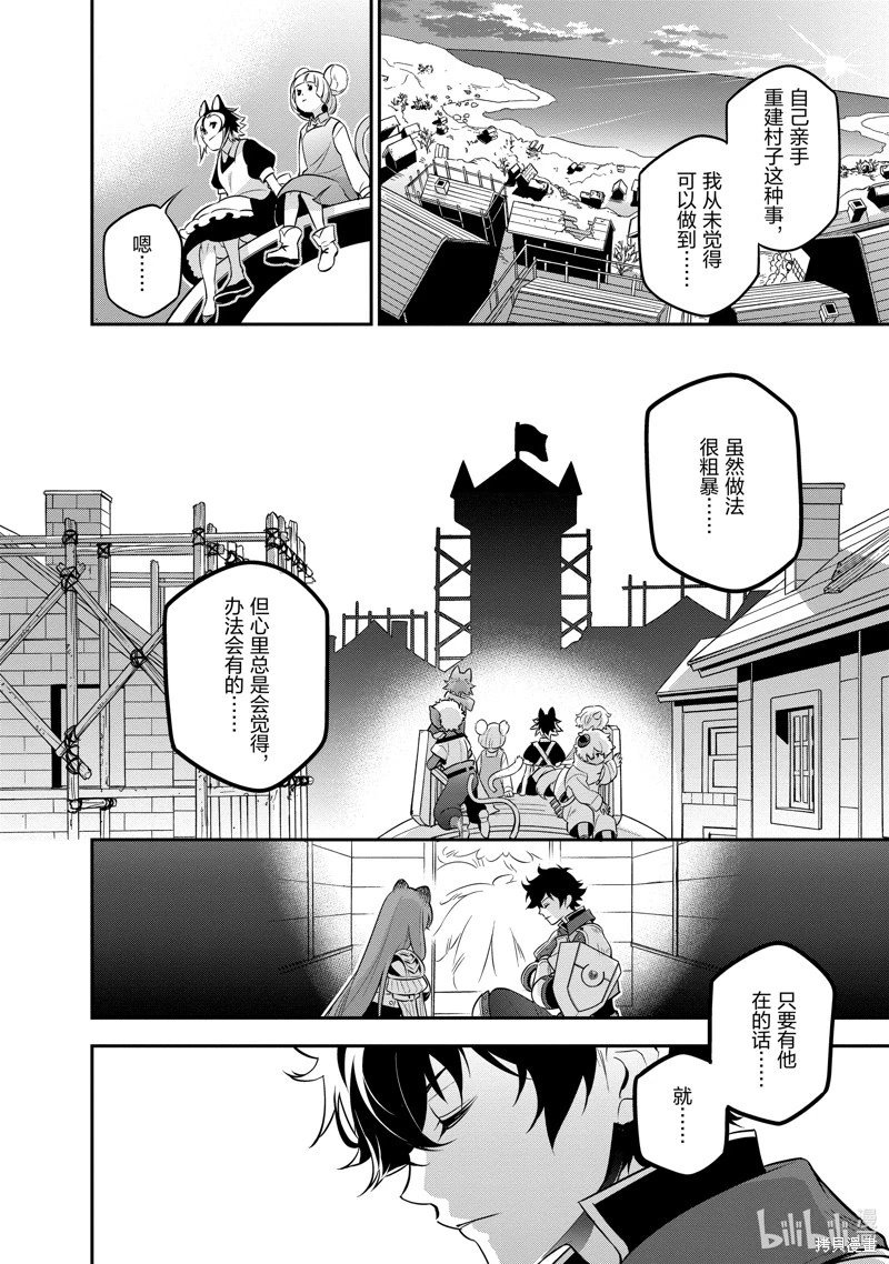 第92话