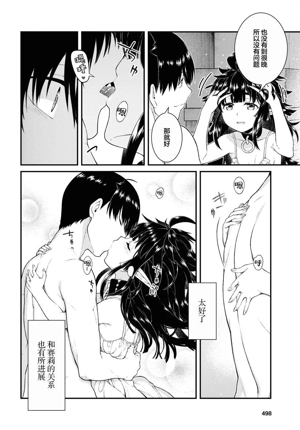 第62话