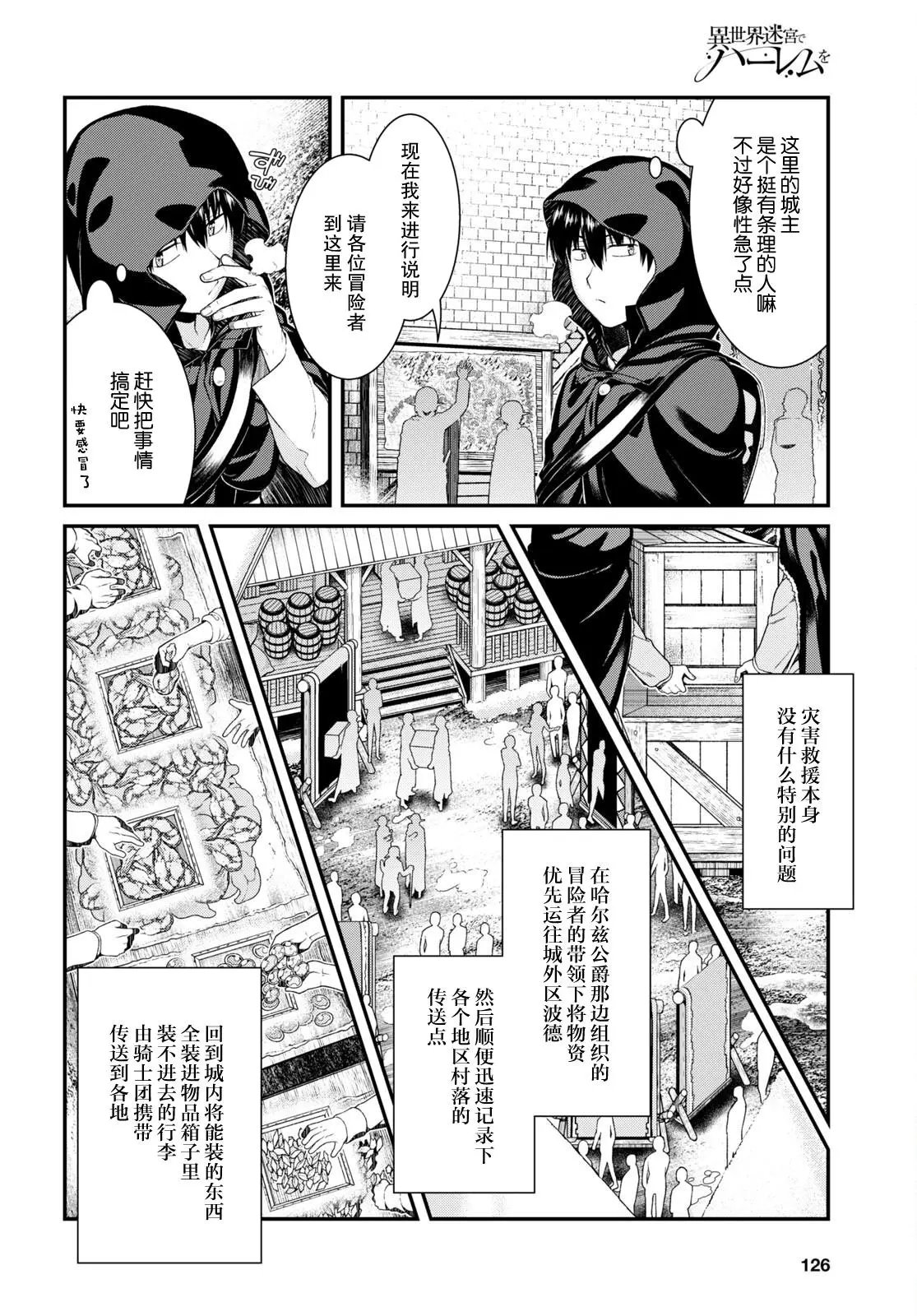 第63话