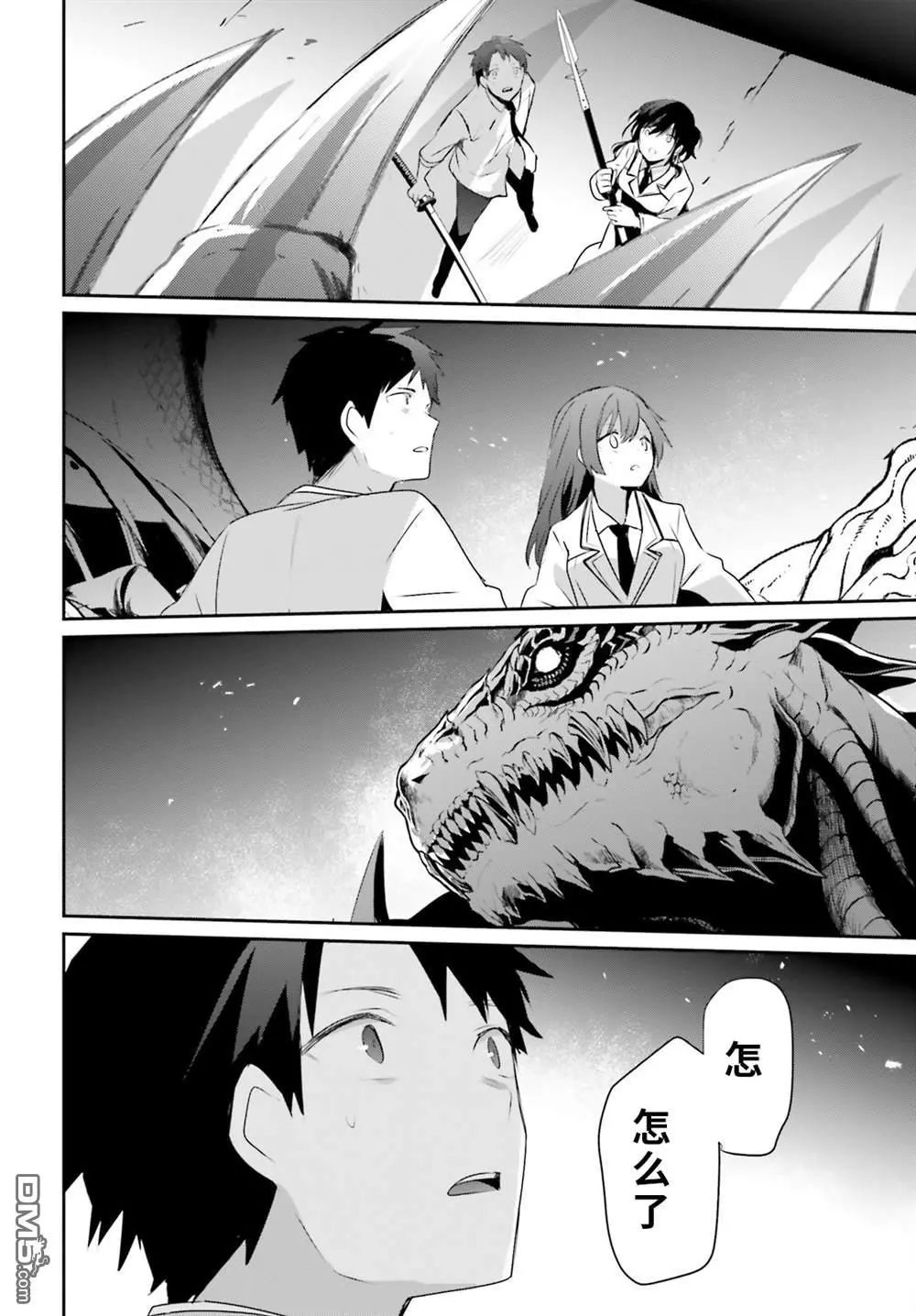 第53话