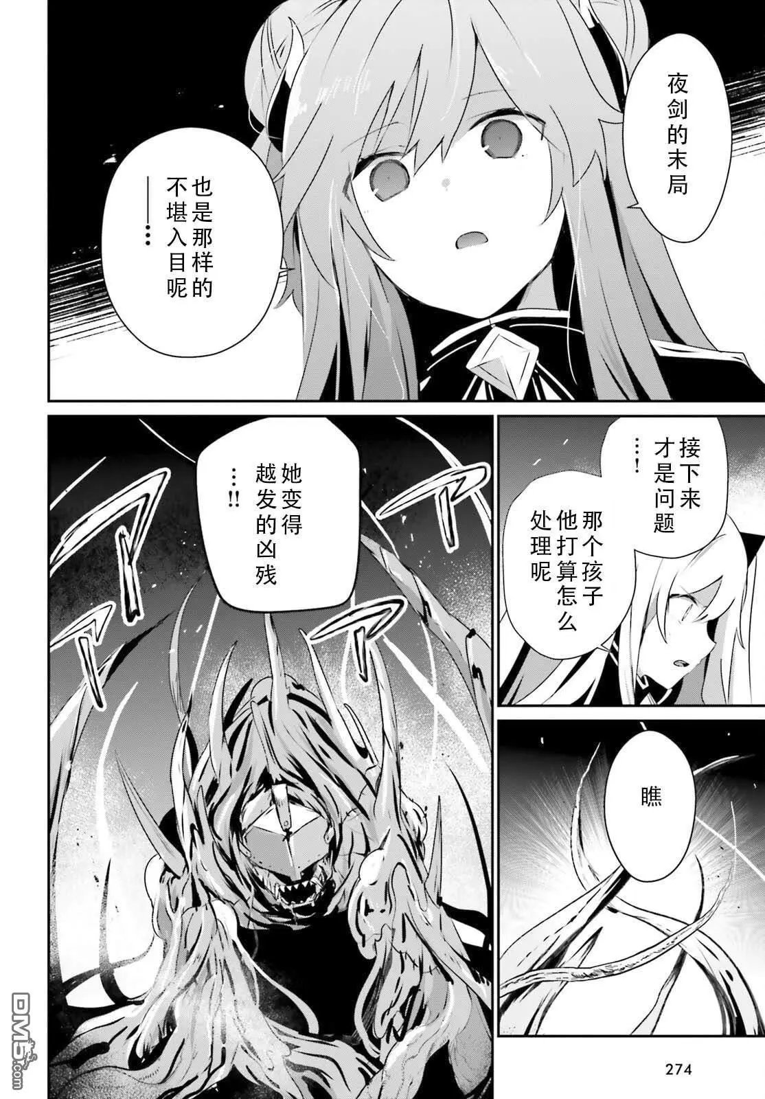 第73.1话
